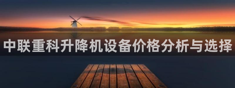 威九国际app客服电话